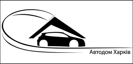 Автодом Харьков