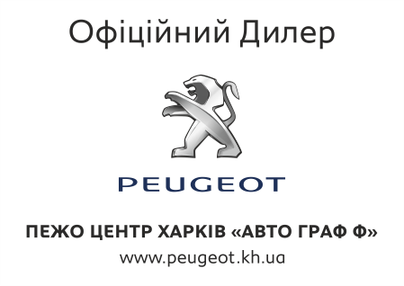 Peugeut