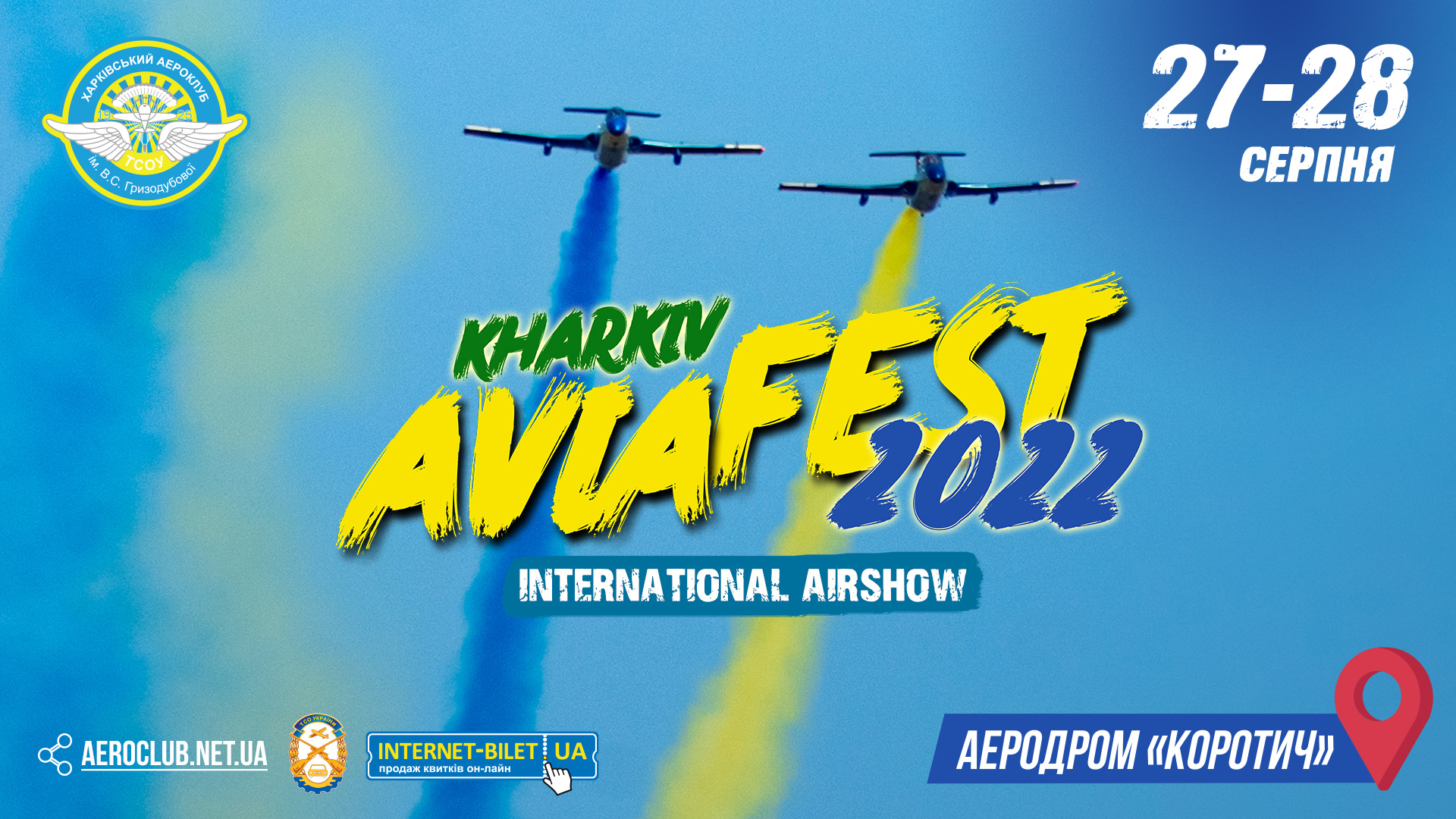 KharkivAviaFest-2022